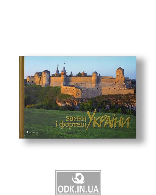 Castles and fortresses of Ukraine