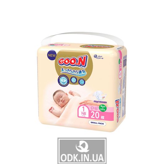 Goo.N Premium Soft diapers for newborns (SS, up to 5 kg, 20 pcs)