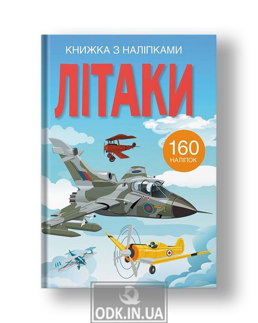 Book with stickers. Aircraft