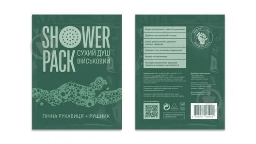 Сухий душ військовий SHOWER PACK
