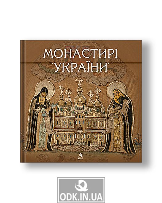 Monasteries of Ukraine