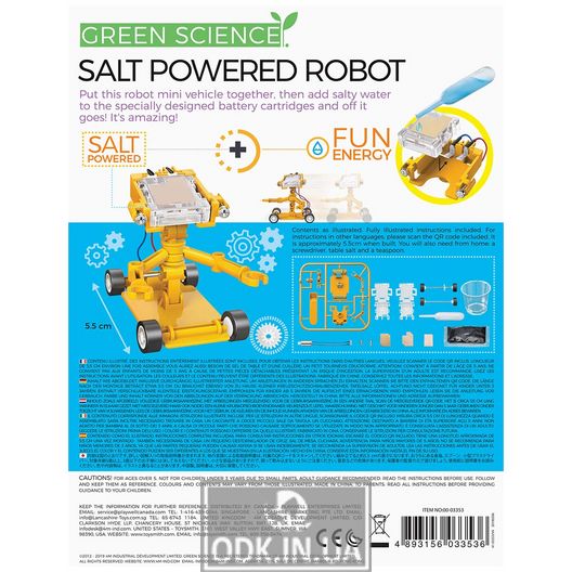 Робот на енергії солі своїми руками 4M (00-03353)