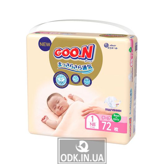 Goo.N Premium Soft diapers for newborns (SS, up to 5 kg, 72 pcs)