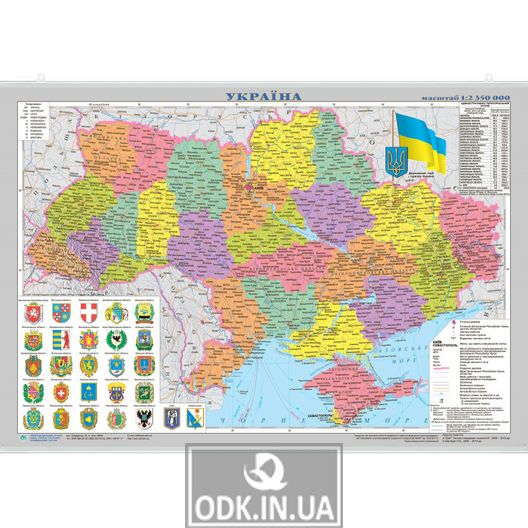 Ukraine. Administrative division. 65x45 cm. M 1: 2 350 000. Cardboard, planks (4820114951373)
