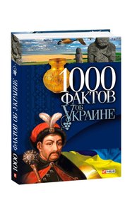 1000 facts about Ukraine