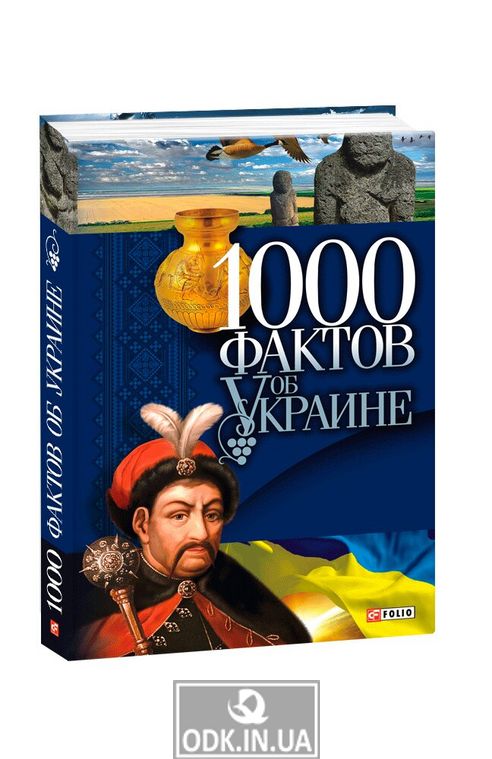 1000 facts about Ukraine