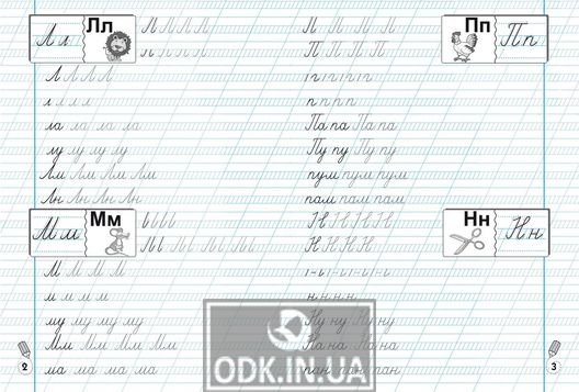 Recipes-simulator. Ukrainian language