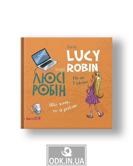 Stories of Lucy Robin. I do what I want