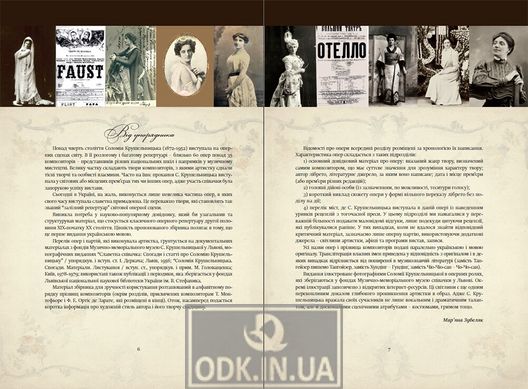 The opera world of Solomiya Krushelnytska