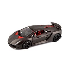 Car Model - Lamborghini Sesto Elemento (1:24)