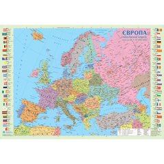 Європа. Політична карта. 65х45 см. М1:10 000 000. Картон (4820114951526)