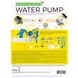 Solar Water Pump (Assembly Kit) 4M (00-03425)