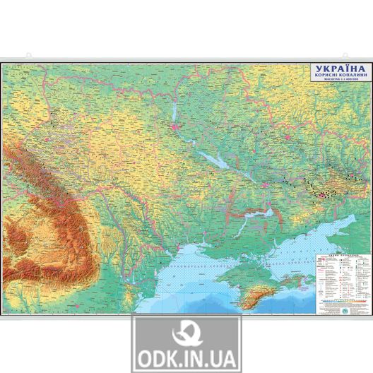 Ukraine. Minerals. 99x68 cm. M1: 1 400 000. Paper, lamination, laths (4820114953285)