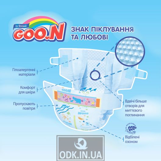Підгузки Goo.N Super Premium Marshmallow Для Дітей (Розмір S, 4-8 Кг)