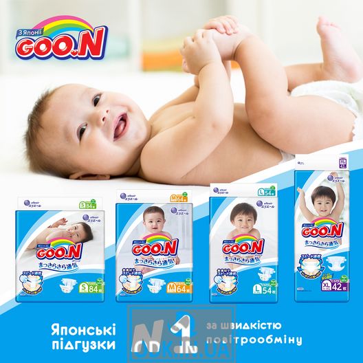 Goo.N Panties-Diapers For Girls (Size L, 9-14 Kg) 2018 collection
