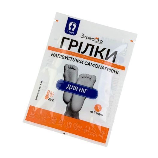 Грілки-напівустілки для ніг