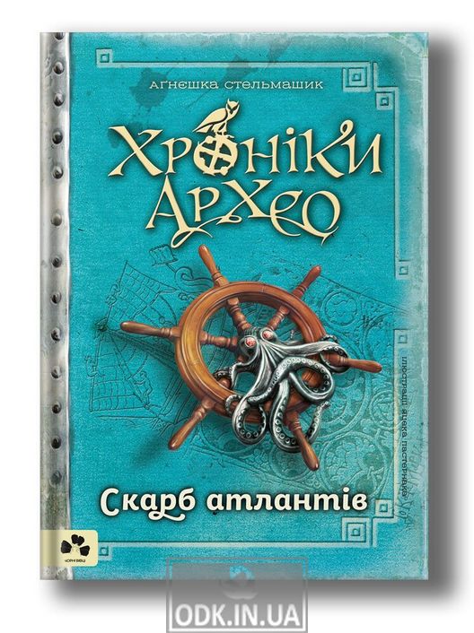 CHRONICLES OF ARCHAE BOOK 2 TREASURES OF ATLANTIC