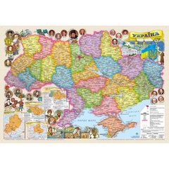 Ukraine. Illustrated map. 65x45 cm. M 1: 2 200 000. Cardboard (4820114951403)
