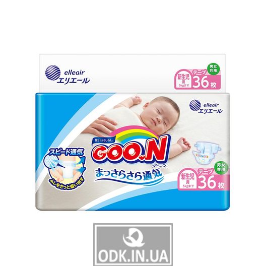 Підгузки Goo.N для немовлят до 5 Кг (SS, На Липучках, Унісекс, 36 Шт)