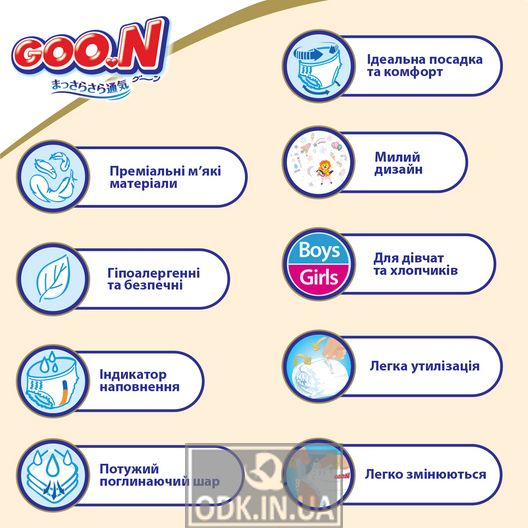 Трусики-підгузки Goo.N Premium Soft для дітей (L, 9-14 кг, 44 шт)