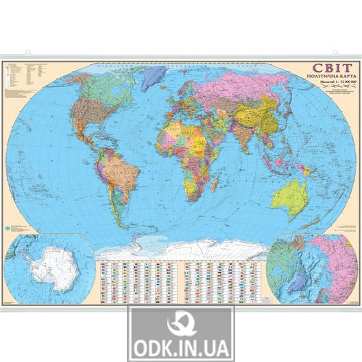 Світ. Політична карта. 105х75 см. М 1:32 000 000. Картон, планки (4820114950604)