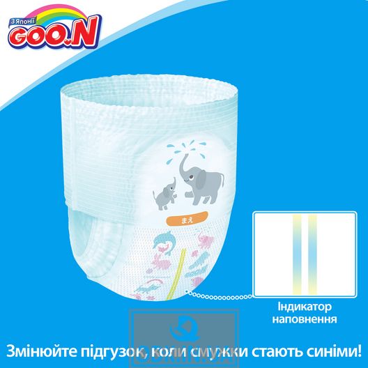 Goo.N panties-diapers for girls of the 2019 collection (Big XL, 12-20 kg)