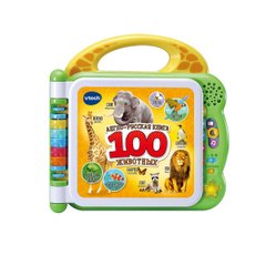 Educational toy - English-Russian dictionary - 100 animals