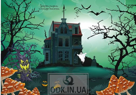 Book with stickers. Haunted house