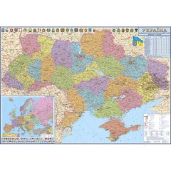 Ukraine. Administrative and territorial structure. 105x75 cm. M 1: 1 250 000. Cardboard (4820114950178)