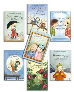 Комплект дитячих книг про наймовірно щасливу дівчинку