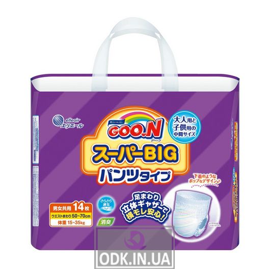 Goo.N panties-diapers (Size Xxxl, 15-35 Kg)