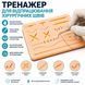 Тренажер навчальної подушечки для накладання швів