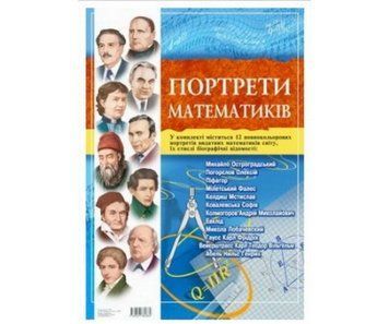 Друковані матеріали
