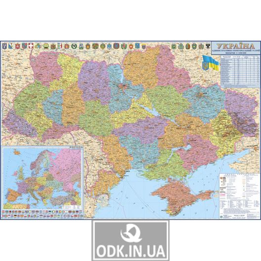 Ukraine. Administrative and territorial structure. 105х75 cm. M 1: 1 250 000. Cardboard, lamination (4820114950192)
