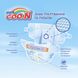 Goo.N diapers for lightweight babies (Sss, 1.8-3.5 kg)