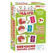 Настільні ігри