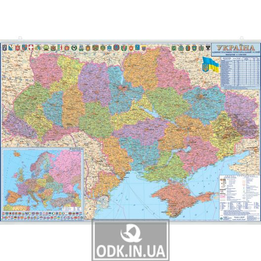 Ukraine. Administrative and territorial structure. 105х75 cm. M 1: 1 250 000. Cardboard, lamination, laths (4820114950208)