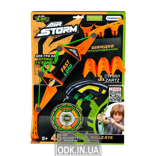 Іграшковий лук з мішенню Air Storm - Bullz Eye оранж