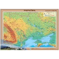 Ukraine. Physical card. 65x45. M 1: 2,400,000. Paper, lamination