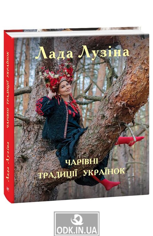Charming traditions of Ukrainian women