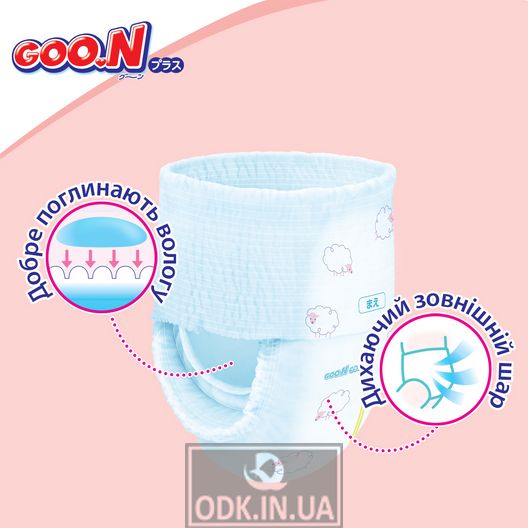 Трусики-подгузники Goo.N Plus для детей (L, 9-14 кг)