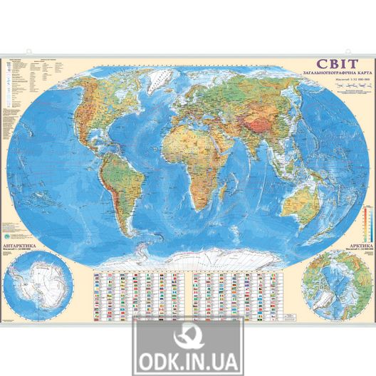 Світ. Загальногеографічна карта. 110x80 см. М 1:32 000 000. Картон, планки (4820114952141)