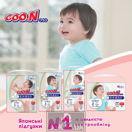 Трусики-підгузки Goo.N Plus для дітей (L, 9-14 кг)