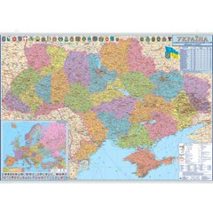 Ukraine. Administrative and territorial structure. 105x75 cm. M 1: 1 250 000. Cardboard, planks (4820114950185)
