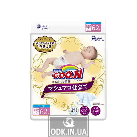 Подгузники Goo.N Super Premium Marshmallow (Размер Ss, До 5 Кг)