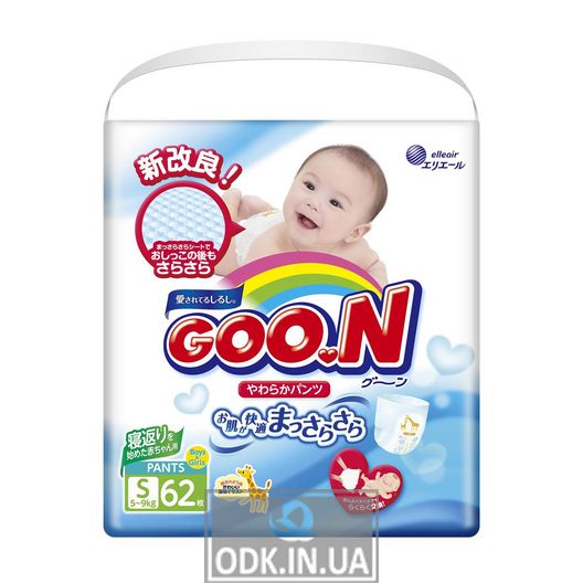 Goo.N Panties-Diapers For Active Children (S, 5-9 Kg) 2017 collection