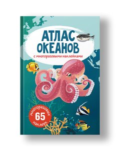 Atlas of the oceans with reusable stickers