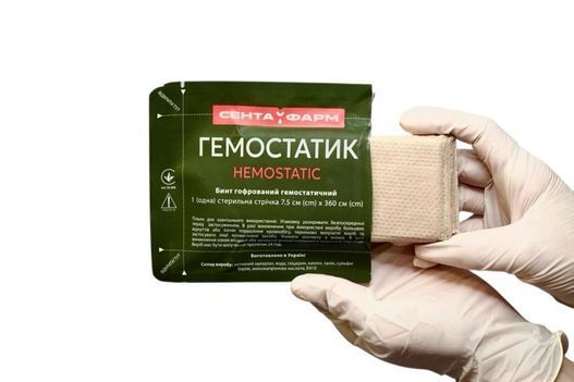 Кровоспинний бинт Гемостатик