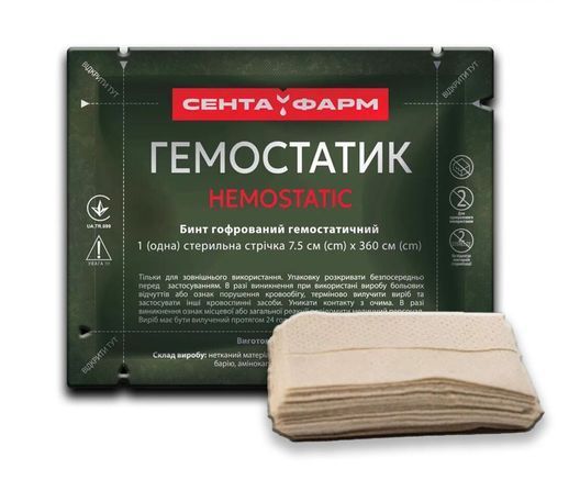 Кровоспинний бинт Гемостатик
