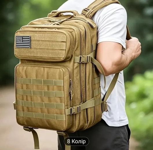 Рюкзак військовий штурмовий тактичний Molle 45L Койот